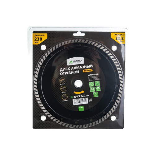 Диск алмазный отрезной ULTIMA Turbo 115005 230 х 22,2мм Диск алмазный отрезной ULTIMA Turbo 115005 230 х 22,2мм