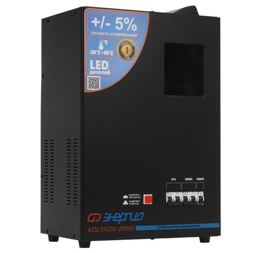 Стабилизатор напряжения Энергия Voltron 20000