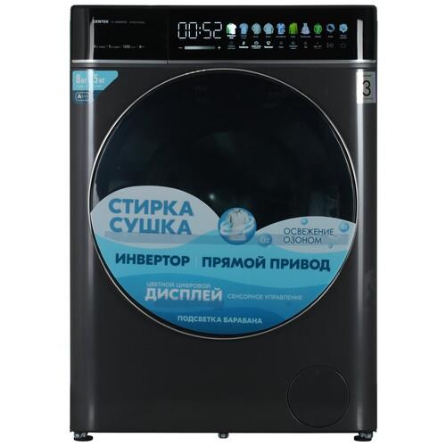 Стирально-сушильная машина Centek CT-1967 серый