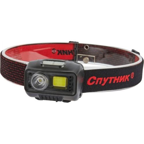Фонарь налобный СПУТНИК SL517
