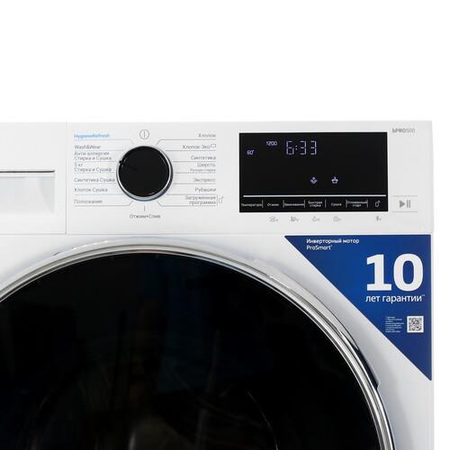 Стирально-сушильная машина Beko B3DFR57H22W белый