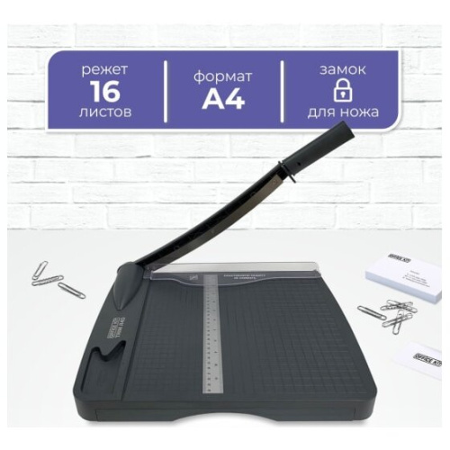Резак сабельный Office Kit Trim A4D OKC002A4 A4/16лист./300мм/ручн.прижим Резак сабельный Office Kit Trim A4D OKC002A4 A4/16лист./300мм/ручн.прижим