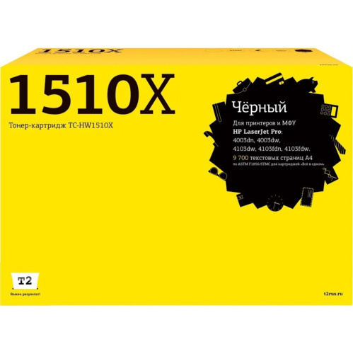 Тонер-картридж T2 W1510X (TC-HW1510X) черный HP LaserJet Pro 4003dn/4003dw/4103dw/4103fdn/4103fdw (9700 стр.) с чипом