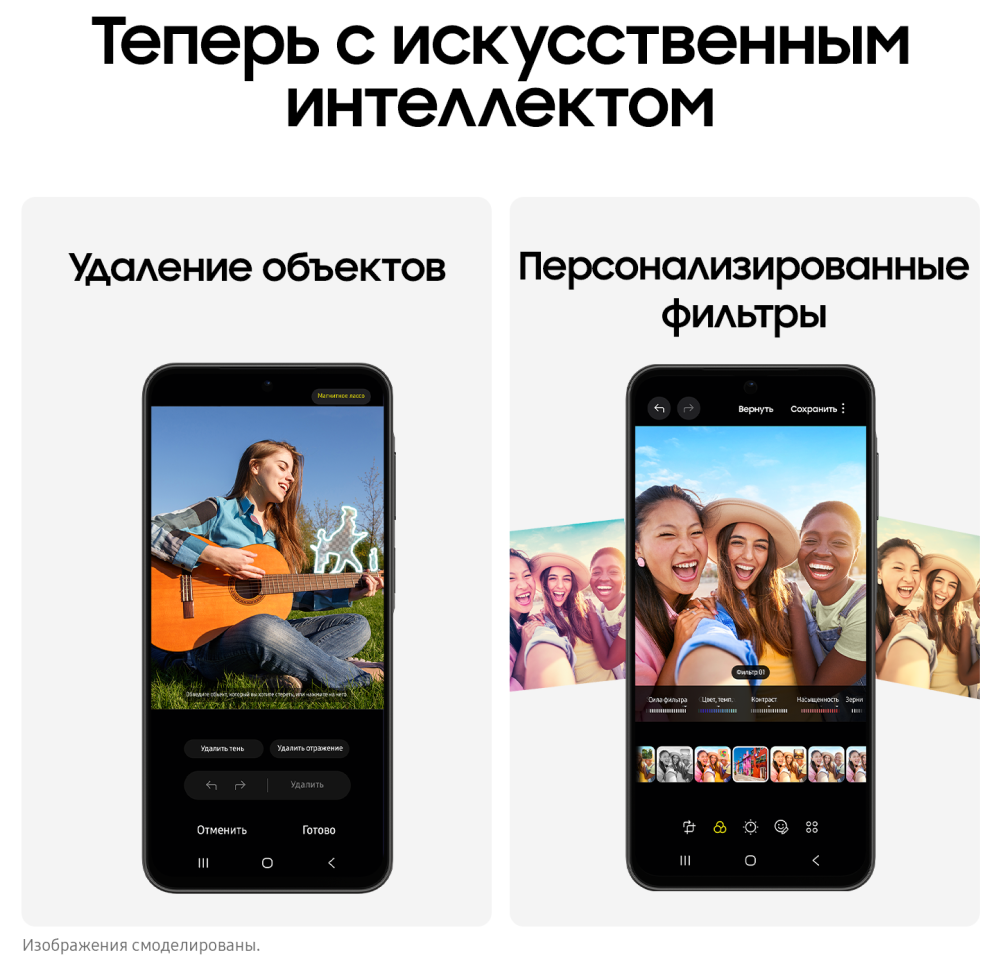 Смартфон Samsung Galaxy A26 6/128 Гб 5G Черный (A266B) — фото 4 Смартфон Samsung Galaxy A26 6/128 Гб 5G Черный (A266B) — фото 4