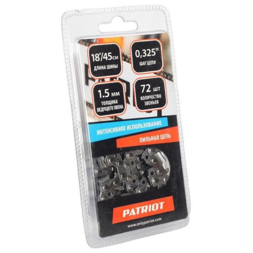 Цепь для цепных пил Patriot 21BP-72E (862321572)