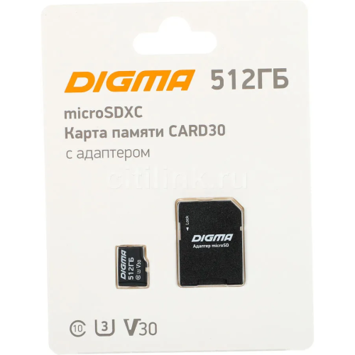 Карта памяти Digma Card30 (DGFCA512A03) microSDXC 512Gb Class10 + adapter
