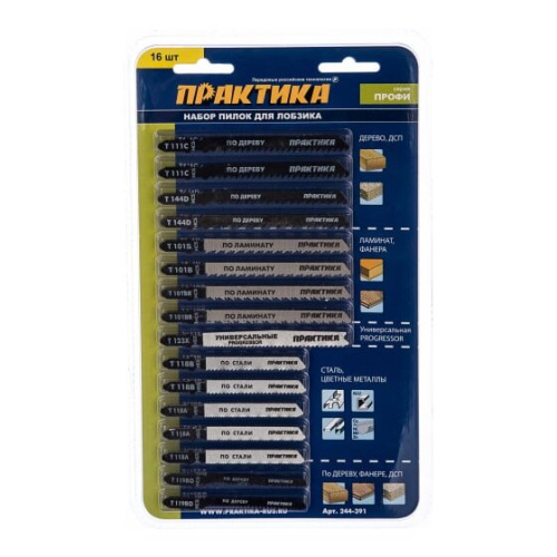 Набор пилок для лобзика ПРАКТИКА 244-391 универсальный, 16 шт Набор пилок для лобзика ПРАКТИКА 244-391 универсальный, 16 шт