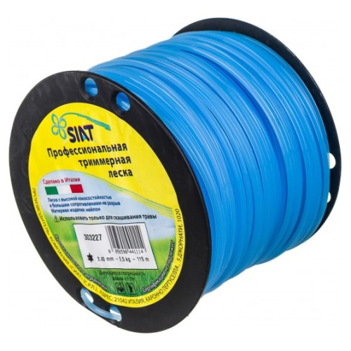 Леска SIAT Professional 2 (303227) Леска SIAT Professional 2 (303227)