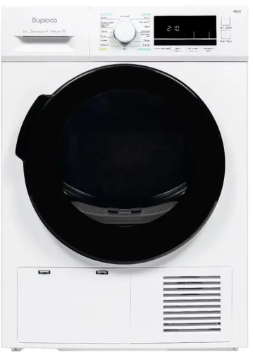 Сушильная машина Бирюса DM-MС8/03