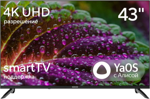 43" (109 см) Телевизор Hyundai H-LED43BU7012