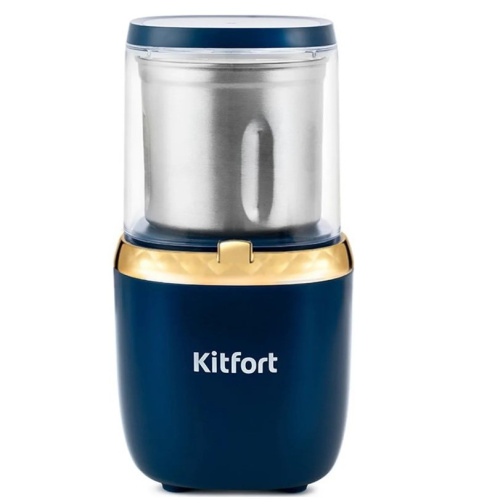 Кофемолка Kitfort KT-769 темно-синий