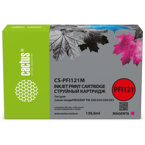 Картридж струйный Cactus CS-PFI121M PFI-121 M пурп.пигм. 130мл для Canon imagePrograf TM-250/255/350/355
