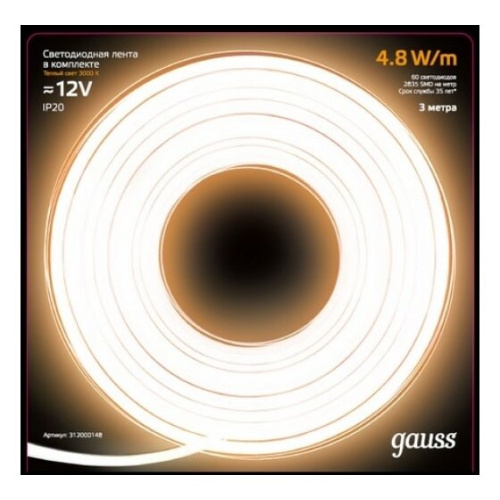 Лента светодиодная Gauss SMD 312000148 3м Лента светодиодная Gauss SMD 312000148 3м