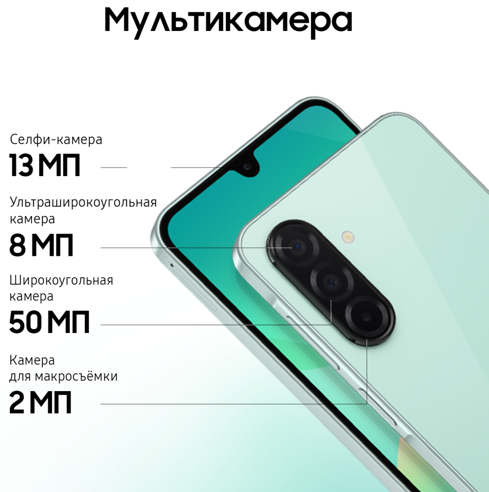 Смартфон Samsung Galaxy A26 6/128 Гб 5G Мятный (A266B) — фото 5 Смартфон Samsung Galaxy A26 6/128 Гб 5G Мятный (A266B) — фото 5