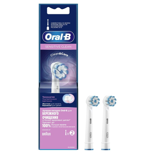 Насадки для зубных щеток BRAUN ORAL B Sensitive EB60-2 2шт