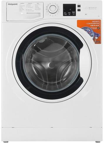 Стиральная машина Hotpoint NSS 6015 W RU белый
