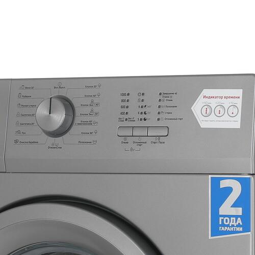 Стиральная машина BEKO WRE 65P1 BSS [фронтальная, 6 кг, 1000 об/мин, 60 см x 84 см x 39,3 см] серебристый