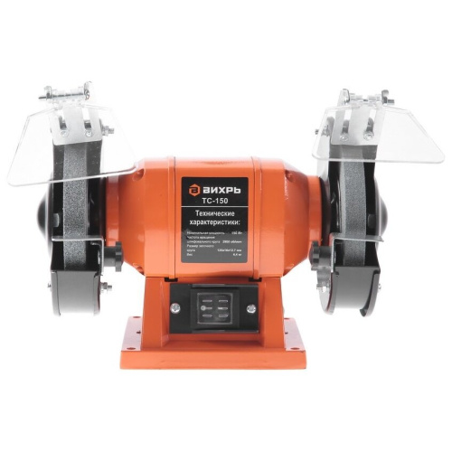 Станок точильный ВИХРЬ ТС-150 (72/7/1)
