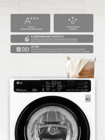 Стиральная машина LG F2T3HS6W белый