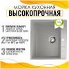 Кухонная мойка EcoStone R-15-310 Серый