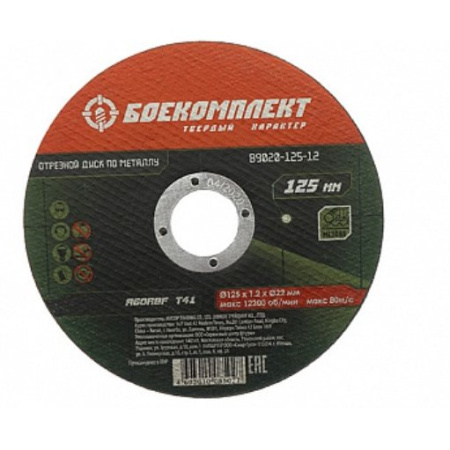 УШМ Sturm! AG90112