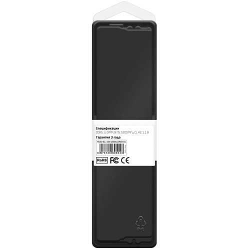 ОЗУ CBR CD5-US08G52M42-01 DDR5 DIMM (UDIMM) 8GB PC5-41600, 5200MHz, CL42, 1.1V