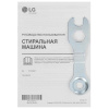 Стиральная машина LG TW4V9RW9W белый