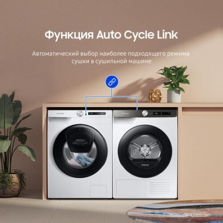 Сушильная машина Samsung DV90T5240AW/LP белый