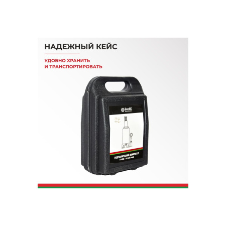 Домкрат БелАК БАК.10040