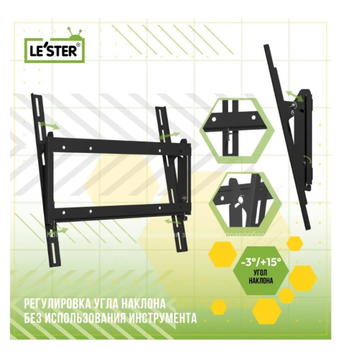 Кронштейн LE`STER LST-401.02