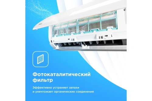 Сплит-система Midea Msfrw-09Hrn8-I/Msfr-09Hrn8-O