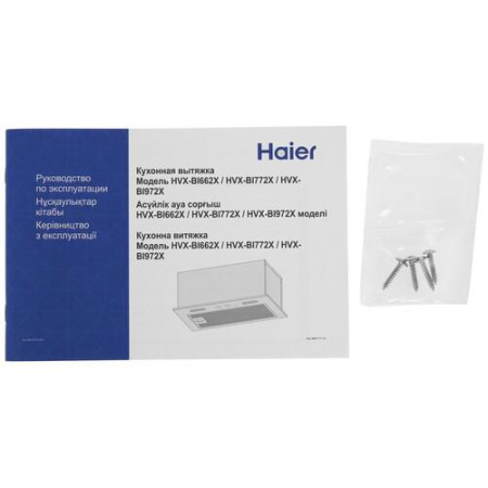 Вытяжка полновстраиваемая Haier HVX-BI772X серебристый