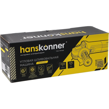 УШМ Hanskonner HAG90125E