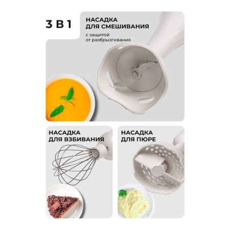 Блендер Galaxy GL 2104 белый с серебристым