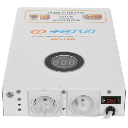 Стабилизатор напряжения Энергия APC-1500