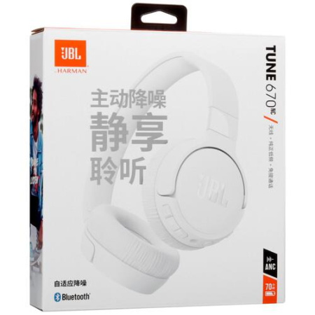 Беспроводные/проводные наушники JBL Tune 670NC белый