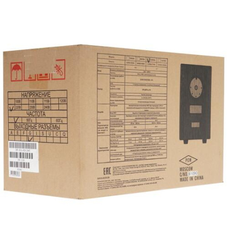 ИБП Powercom Infinity INF-1100