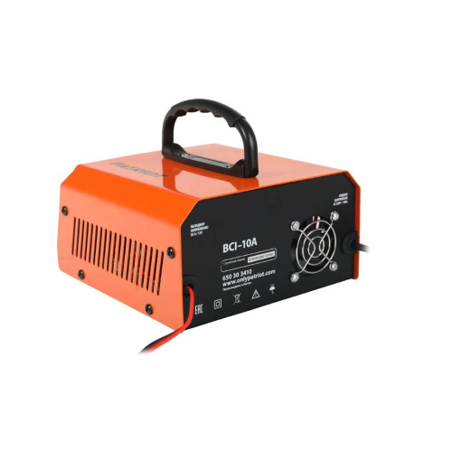 Зарядное устройство Patriot BCI 10A (650303410)