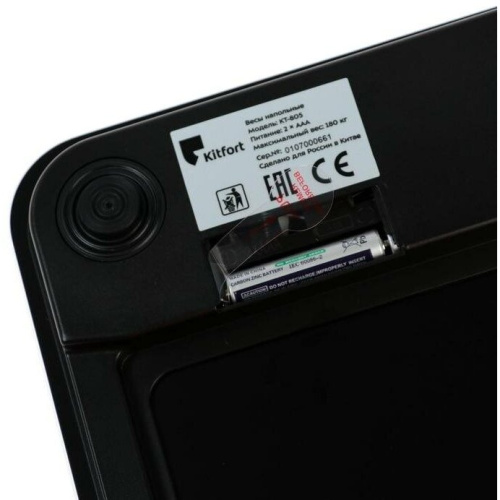 Весы напольные Kitfort КТ-805 черный