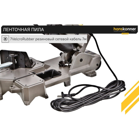 Пила циркулярная Hanskonner HBS14127M