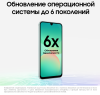 Смартфон Samsung Galaxy A26 6/128 Гб 5G Мятный (A266B)