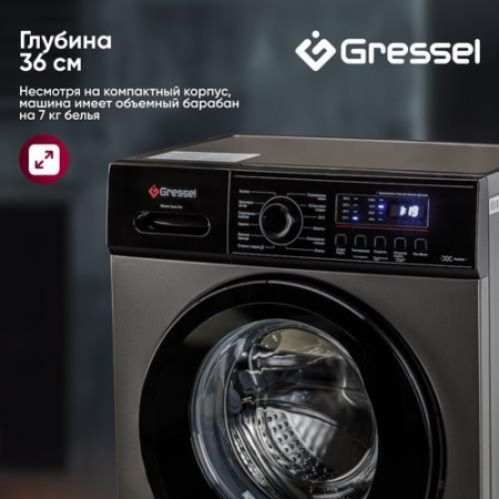 Стиральная машина Gressel UBC301 серый