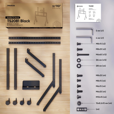 Мобильная стойка ONKRON TS2081 Black