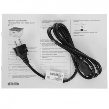 Принтер лазерный Xerox B310