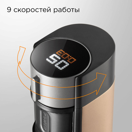 Блендер REDMOND BH403 бронзовый