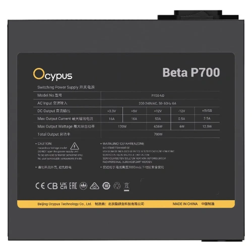 Блок питания Ocypus Beta P700 BK (Beta-P700-N1HDBK024X-EU) 700W (ATX, APFC, 20+4 pin, 120mm fan, PCI-E 6+2Px2, 3xSATA)
