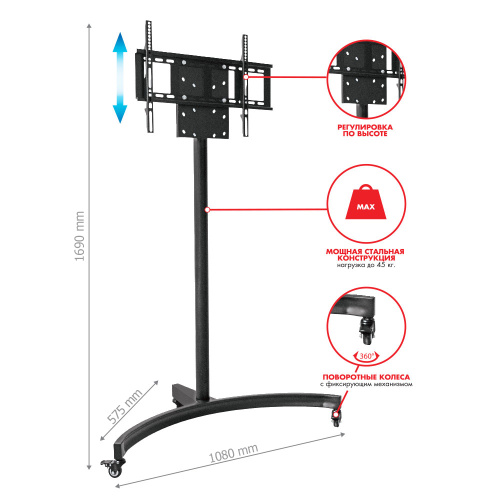 Подставка для телевизора Arm Media PT-STAND-10 черный фиксированный