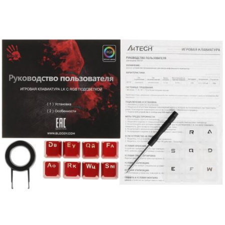 Клавиатура проводная A4Tech Bloody B975P
