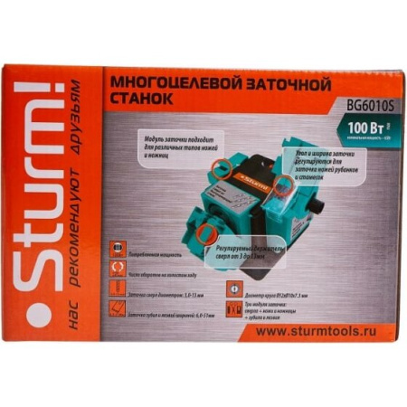 Точильный станок Sturm! BG6010S