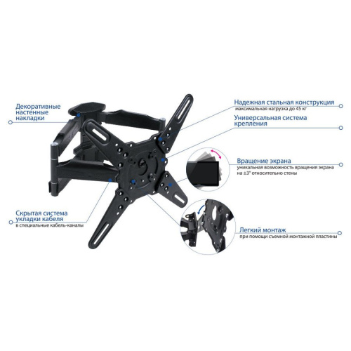 Кронштейн Kromax ATLANTIS-45 темно-серый 22"-65" макс.45кг поворот и наклон
